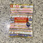 DAISOのサンリオグッズのコーナーでみつけた【マスキングテープ　ブラインド　サンリオキャラクターズ　日本】を買ってみました。 先日、こちらのシリーズの『ドーナ