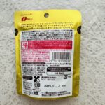 100均 ダイソー 一度は食べていただきたい贅沢なチーズ鱈