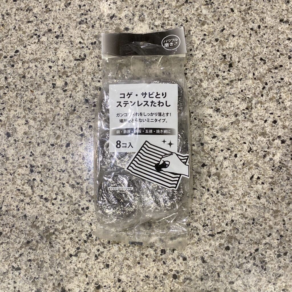 セリアのキッチン用品コーナーで