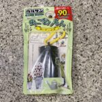 DAISOのガーデニングコーナーでみつけた【バルサン おでかけ 虫こないもん クリップ】を買ってみました。 ベランダ菜園をやりたくて、ガーデニングコーナーをみて