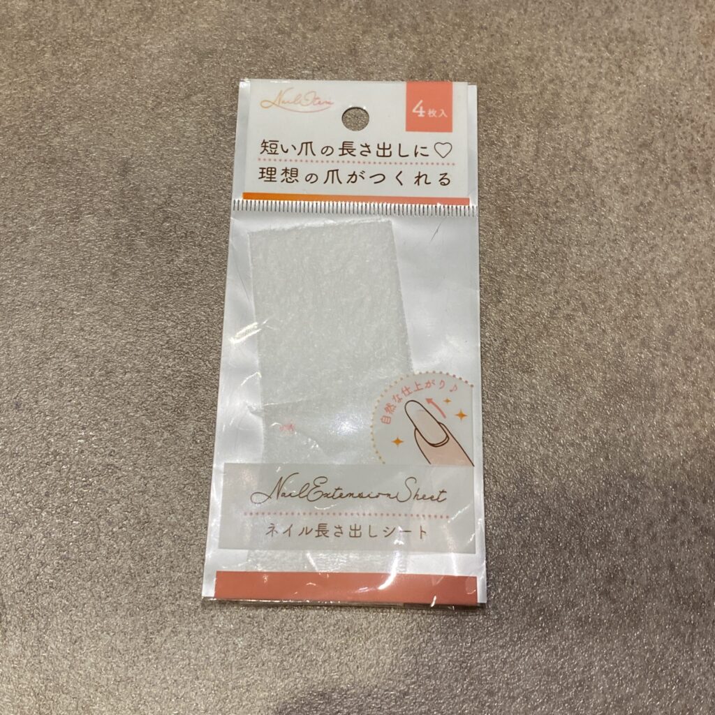 セリアのネイル用品コーナーでみ