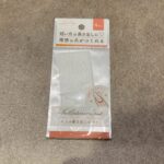 セリアのネイル用品コーナーでみつけた【ネイル長さ出しシート 4枚入り】を買ってみました。 セルフネイルでジェルネイルをしているのですが、たまに折れてしまったり、