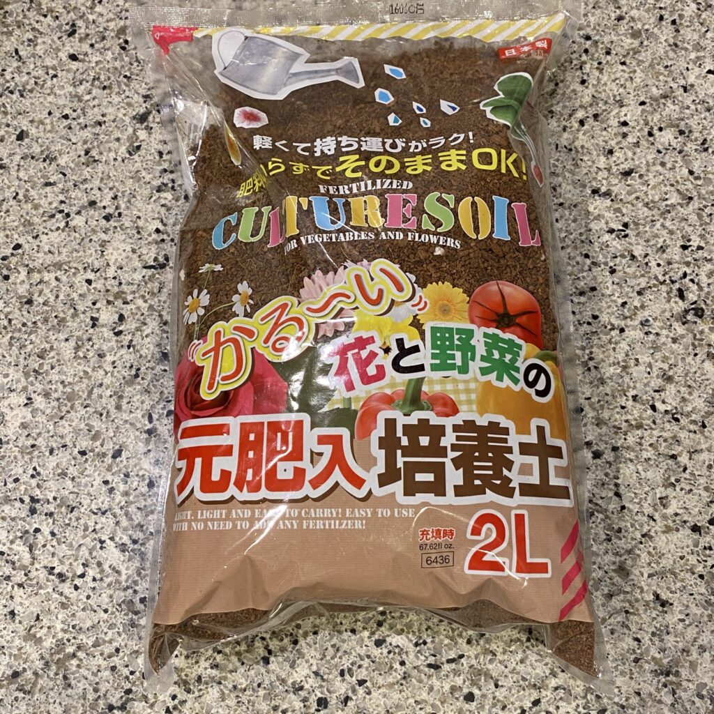 DAISOのガーデニングコーナ