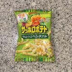 DAISOのお菓子コーナーでみつけた【サッポロポテト つぶつぶベジタブル】を買ってみました。 子供の頃、サッポロポテトはなぜか親から買ってもらえなかったため、な