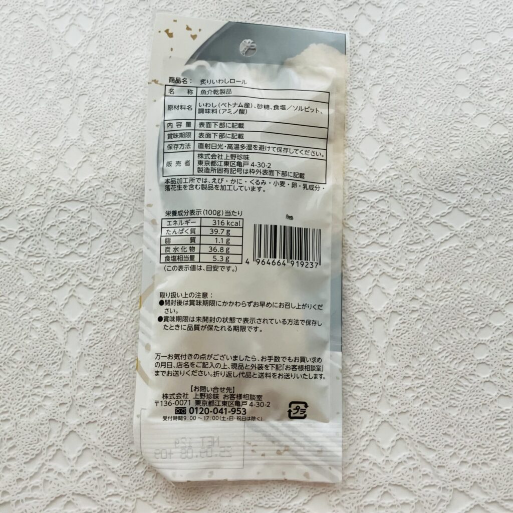 100均 ダイソー 上野珍味