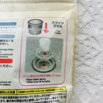 100均 ダイソー 排水口