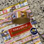 DAISOのサンリオグッズのコーナーでみつけた【マスキングテープ　ブラインド　サンリオキャラクターズ　日本】を買ってみました。 先日こちらのお目当てだったお寿司