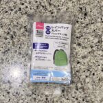 DAISOの季節モノコーナーでみつけた【レインバッグカバー（リュック用）】をリピートで買ってみました。 先日こちらを使ってみて、傘からはみ出て濡れてしまっていた