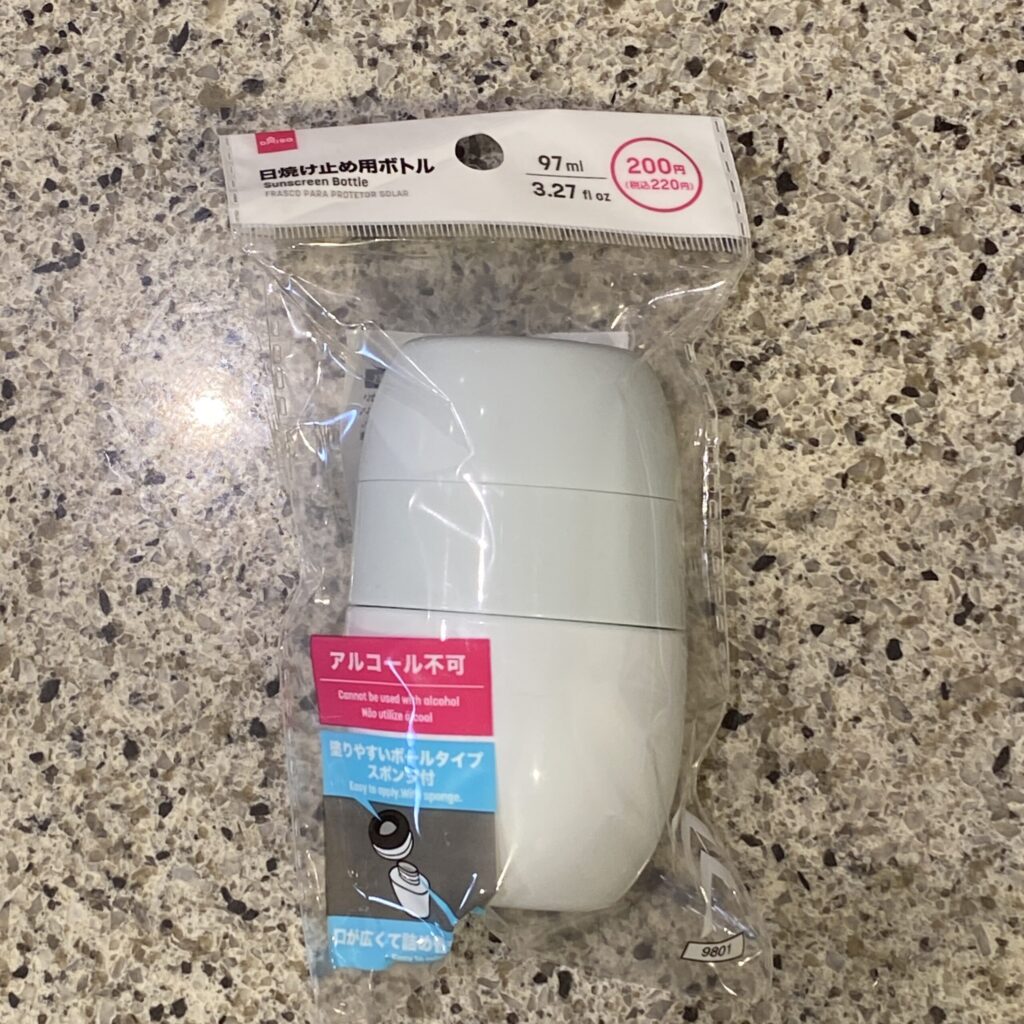 DAISOの化粧品の小分けボト