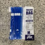 セリアのキッチン用品コーナーでみつけた【スライダー付きフリーザーバッグ Mサイズ 15p】を買ってみました。 こちらは、20.8cm×17.8cmのサイズの小さ