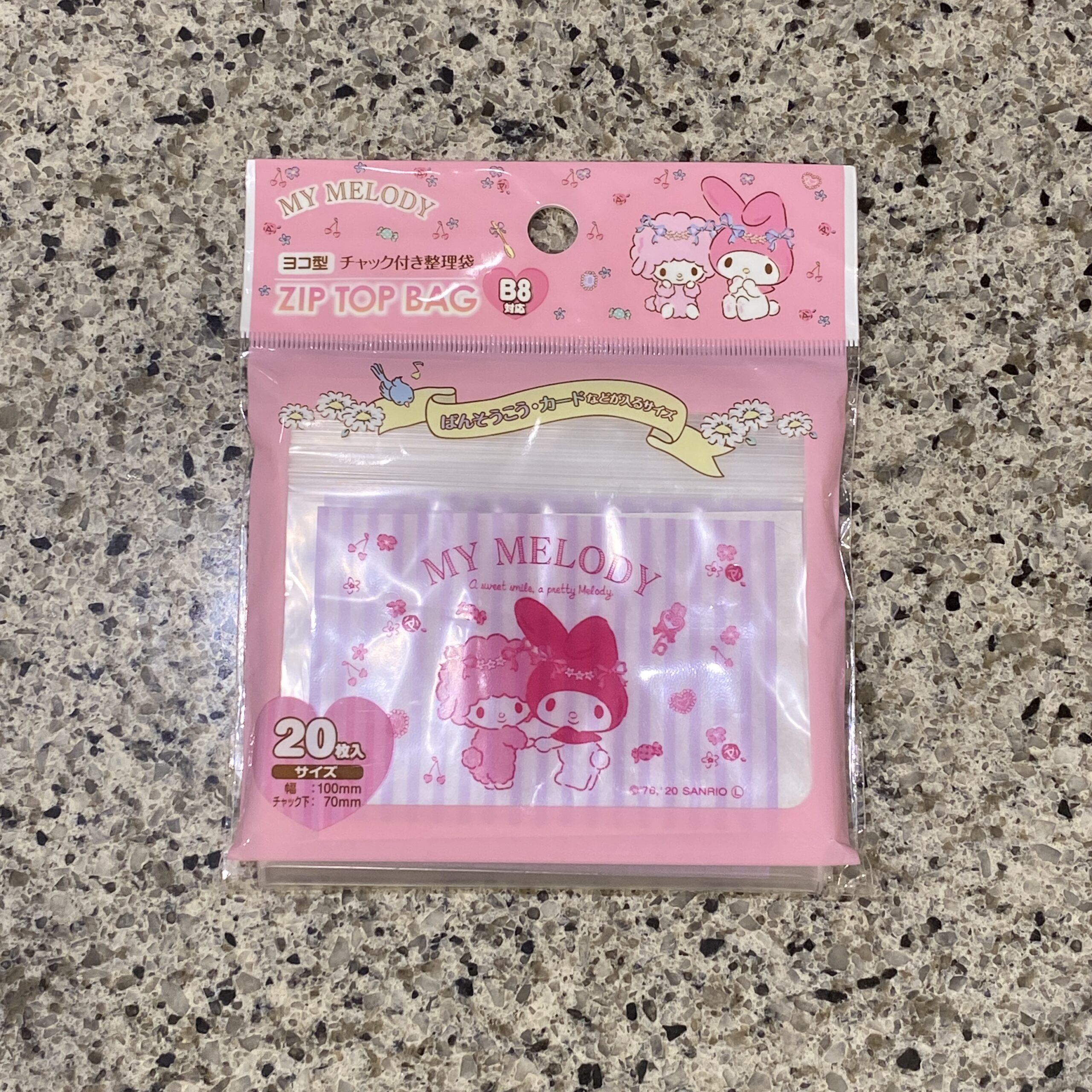 キャンドゥのキャラクターコーナーでみつけた【チャック付き整理袋　横型（B8） 20P M/M ストライプ】を買ってみました。 キャンドゥはサンリオなどのキャラク