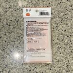 100均 ダイソー チャック付き整理袋