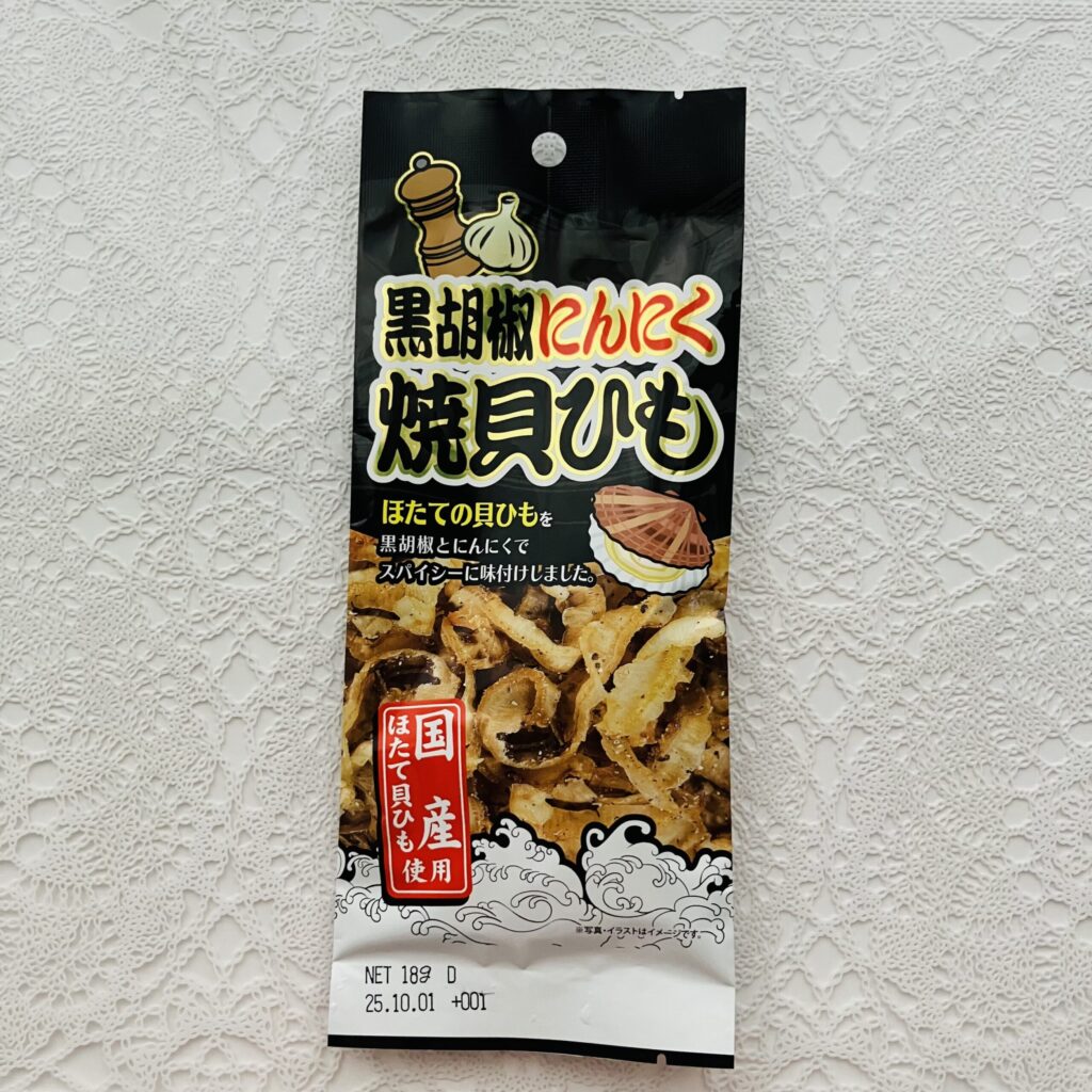ダイソーのおつまみコーナーにあ