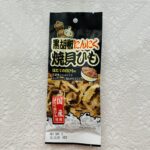 ダイソーのおつまみコーナーにある貝ひもが種類がいろいろあって楽しい。まだ食べたことがないパーフェクトジャパンの「黒胡椒にんにく焼貝ひも１８ｇ」があったので、即購