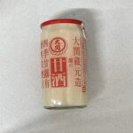 DAISOの冷蔵のドリンクコーナーでみつけた【大関 甘酒 瓶 190g】を買ってみました。 暑い日に2駅ほど歩いて移動していたこともあり、DAISOでお買い物が