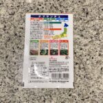 100均 ダイソー チマサンチュ