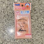 DAISOのキャラクターグッズコーナーでみつけた【チャック付き整理袋 B8 20P ドラえもん】を買ってみました。 100円ショップに行くたびに買ってしまうキャ