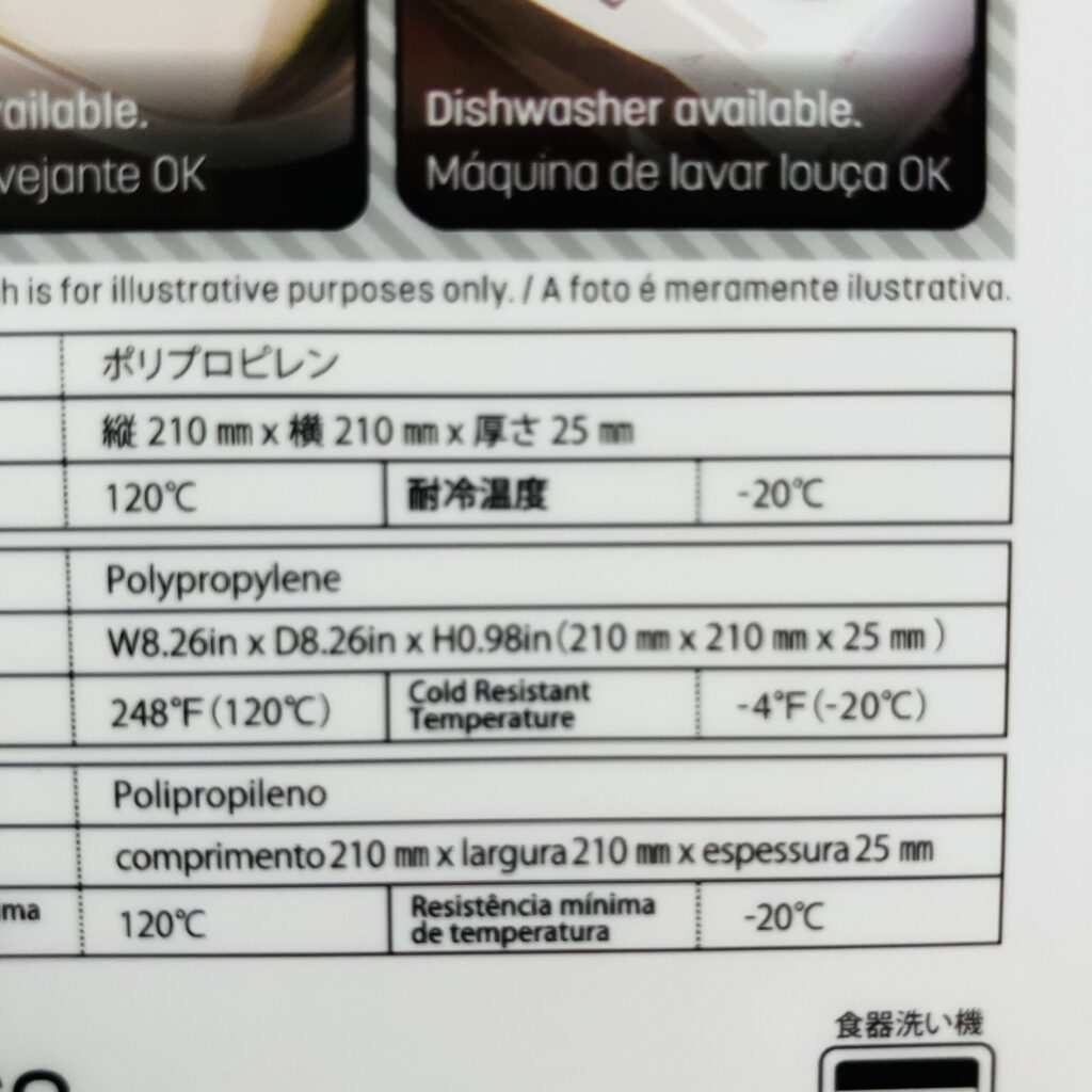 100均 ダイソー まな板