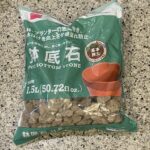 DAISOのガーデニングコーナーでみつけた【鉢底石】をリピートで買ってみました。 DAISOで大人気の種子コーナーに秋の種が入荷していたので、必要なものをすべて