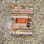 DAISOのサンリオグッズのコーナーでみつけた【マスキングテープ　ブラインド　サンリオキャラクターズ　日本】を買ってみました。 こちらは先日も購入したのですが、