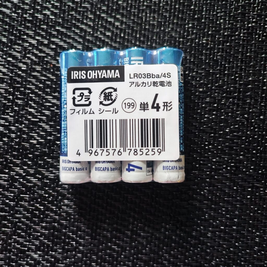 100均 セリア 単四電池