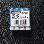 100均 セリア 単四電池