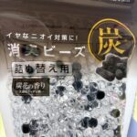 100均 セリア 消臭ビーズ　炭花の香り
