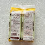 100均 ダイソー ハマダコンフェクト