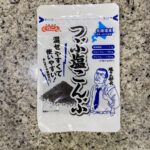 DAISOの食品コーナーでみつけた【つぶ塩こんぶ】を買ってみました。 塩こんぶといえば、の『こんぶのくらこん』ですが、こちらはよくある塩こんぶがつぶつぶサイズに