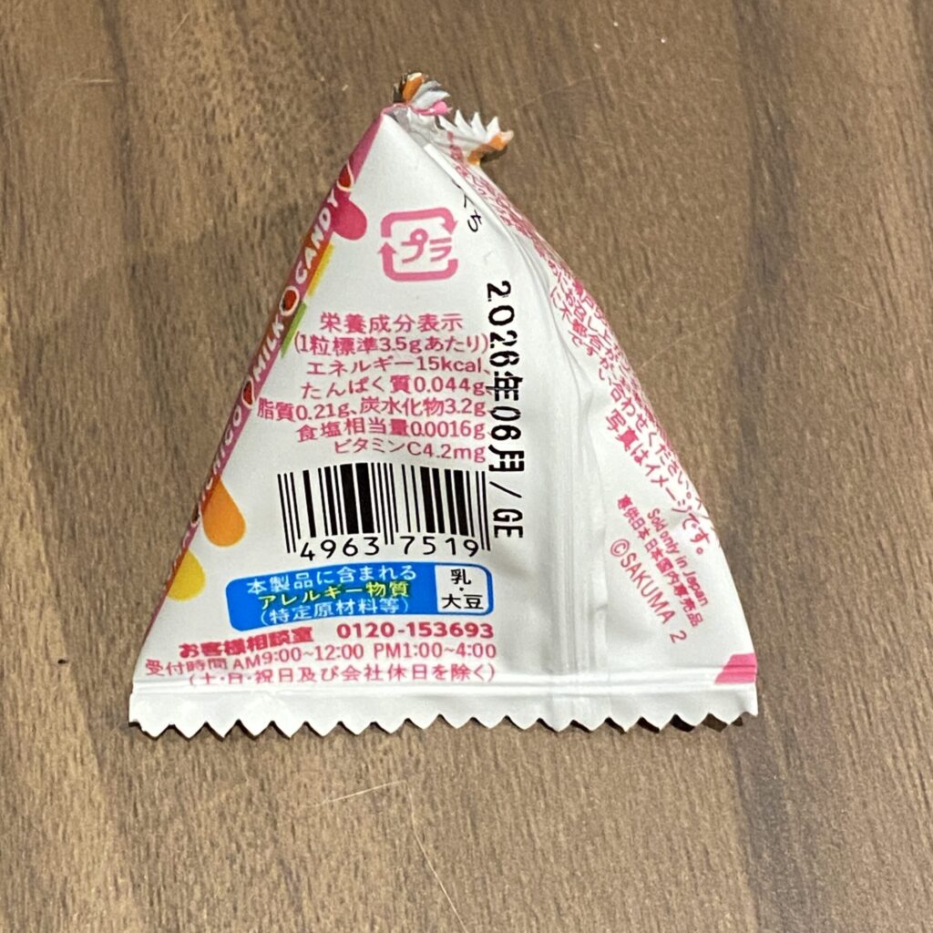 100均 ダイソー いちごみるく