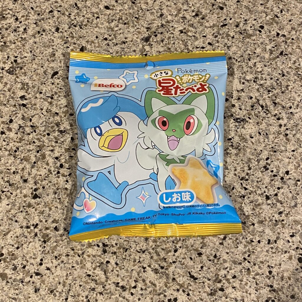 DAISOのお菓子コーナーで見