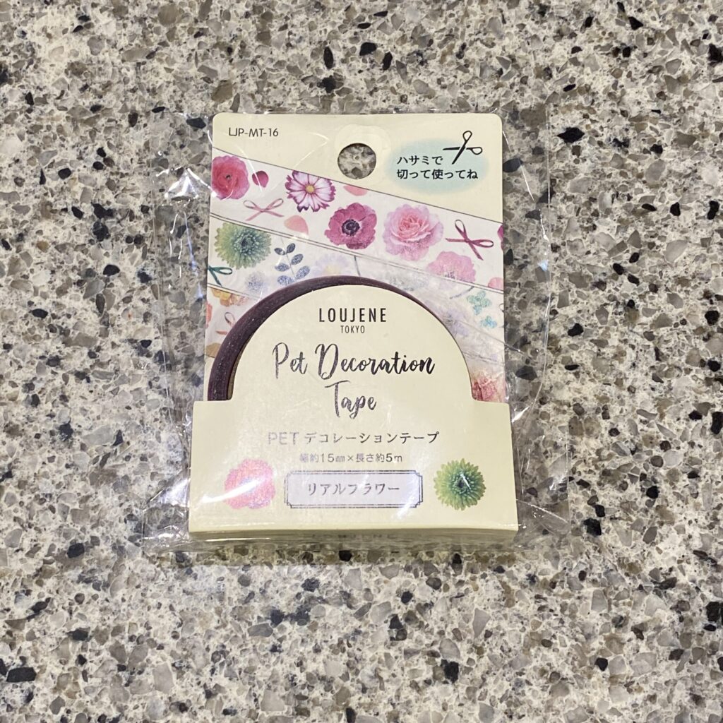 DAISOのシールコーナーでみつけた【LJP PET デコレーションテープ 16 リアルフラワー】を買ってみました。 こちらは、リアルなお花のデザインがとてもか