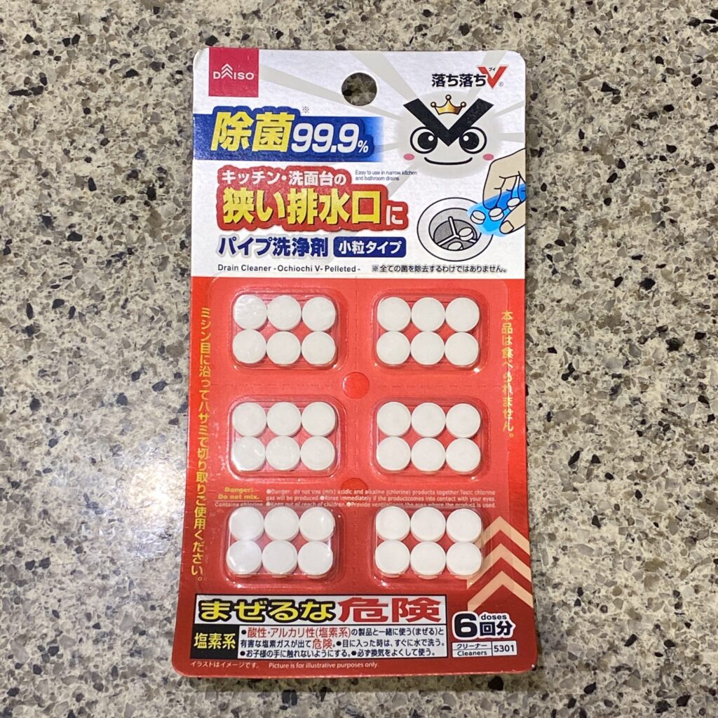 DAISOのお掃除用品コーナー