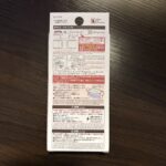 100均 ダイソー UV-LEDライト