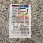 100均 ダイソー かいわれ大根