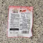 100均 ダイソー やわらか梅まる