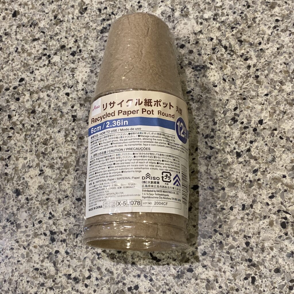 DAISOのガーデニングコーナーでみつけた【リサイクル紙ポット（丸型、１２個）】を買ってみました。 DAISOで大人気の家庭菜園用の野菜の種子シリーズの秋の種が