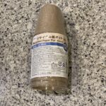 DAISOのガーデニングコーナーでみつけた【リサイクル紙ポット（丸型、１２個）】を買ってみました。 DAISOで大人気の家庭菜園用の野菜の種子シリーズの秋の種が