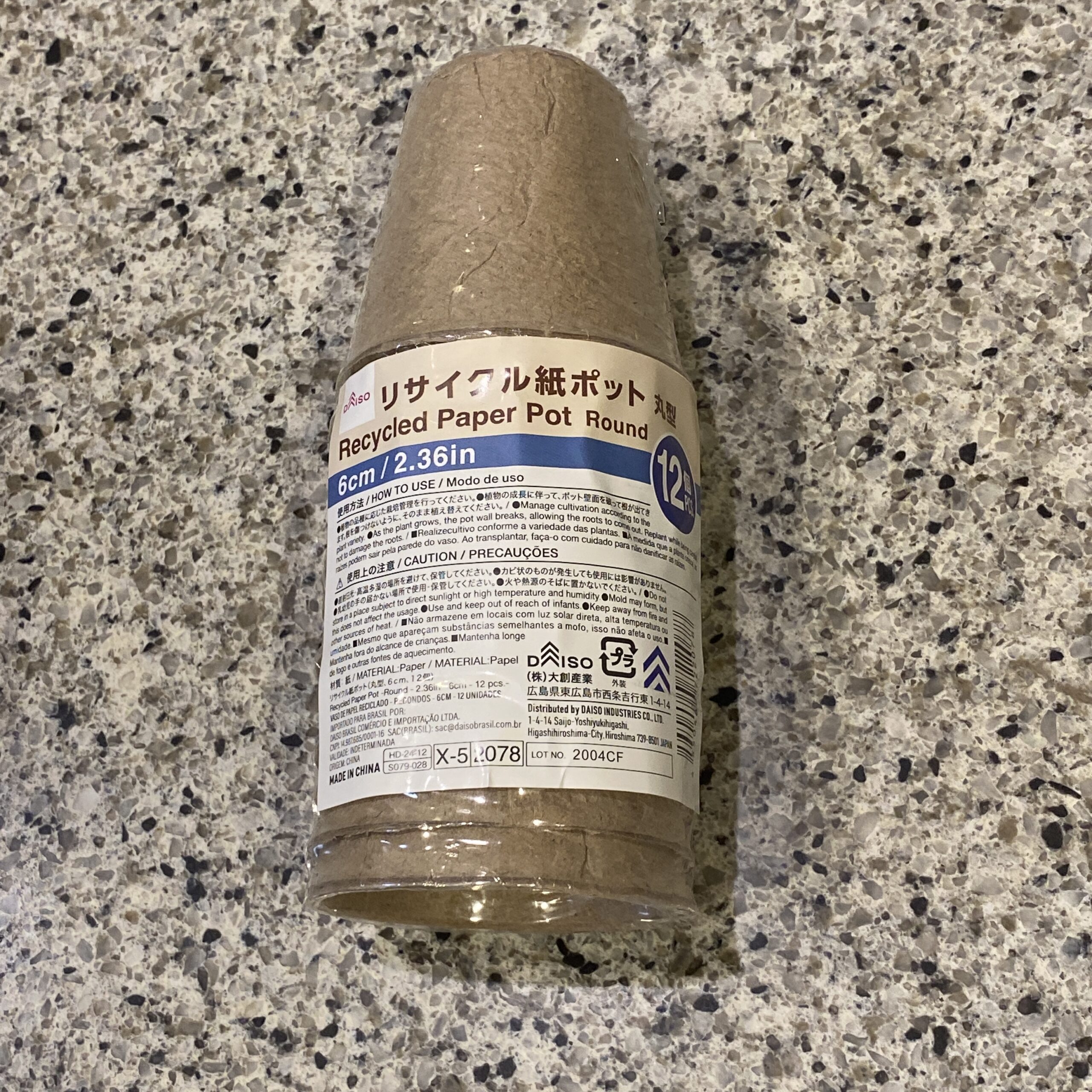 DAISOのガーデニングコーナーでみつけた【リサイクル紙ポット（丸型、１２個）】を買ってみました。 DAISOで大人気の家庭菜園用の野菜の種子シリーズの秋の種が
