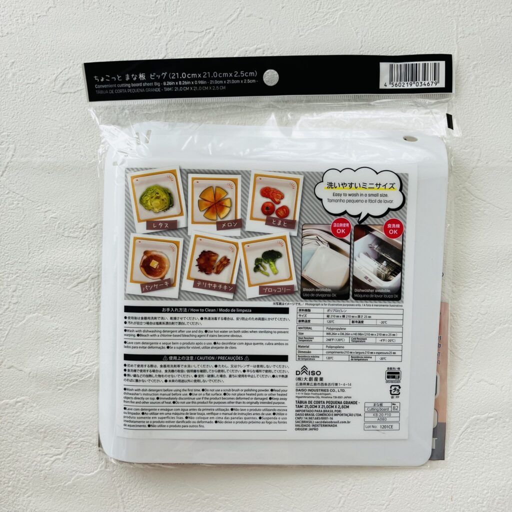 100均 ダイソー キッチン用品