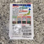 100均 ダイソー ベビーリーフ