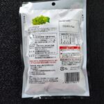 100均 ダイソー シャインマスカット　キャンディ