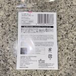 100均 ダイソー バースデーカード