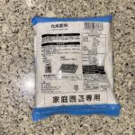 100均 ダイソー 化成肥料