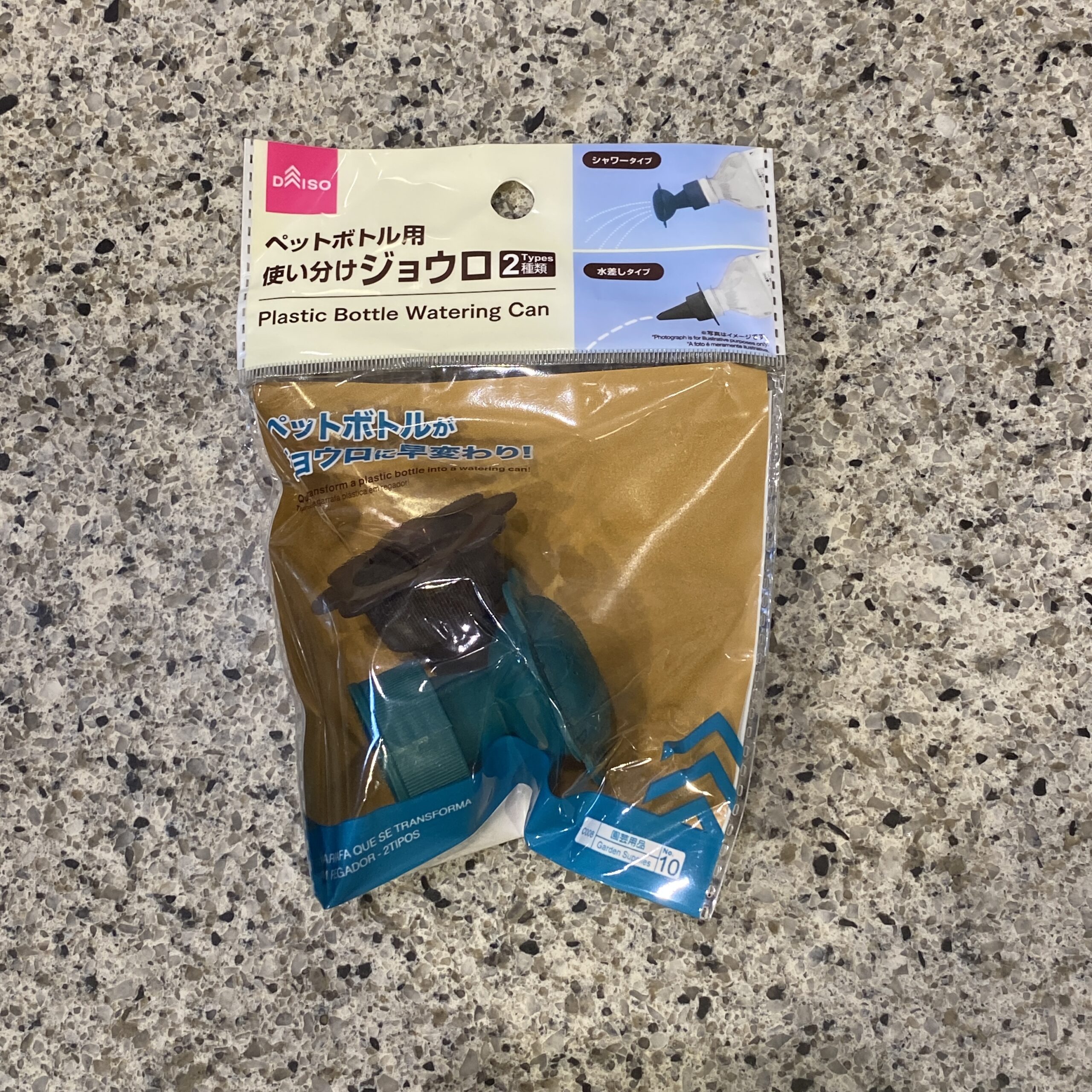 DAISOのガーデニングコーナーでみつけた【ペットボトル用使い分けジョウロ　２種類】を買ってみました。 DAISOで大人気の家庭菜園用の野菜の種子シリーズの秋の