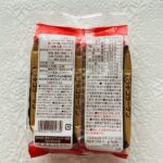 100均 ダイソー ハマダコンフェクト