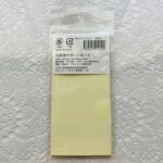 100均 ダイソー ゆうパケットポスト発送用シール