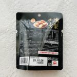 100均 ダイソー おつまみ