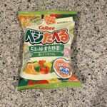DAISOのお菓子コーナーでみつけた【カルビー ベジたべる】を買ってみました。 定番のスナック菓子だとは思うのですが、実はたぶん食べたのが初めてで、個人的に大ヒ