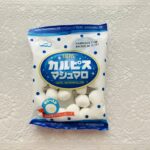 ダイソーのお菓子コーナーの横の吊戸棚部分に、目立つように吊るされていた「カルピスマシュマロ６５ｇ」が気になったので買っちゃいました。カルピスですからね、マシュマ